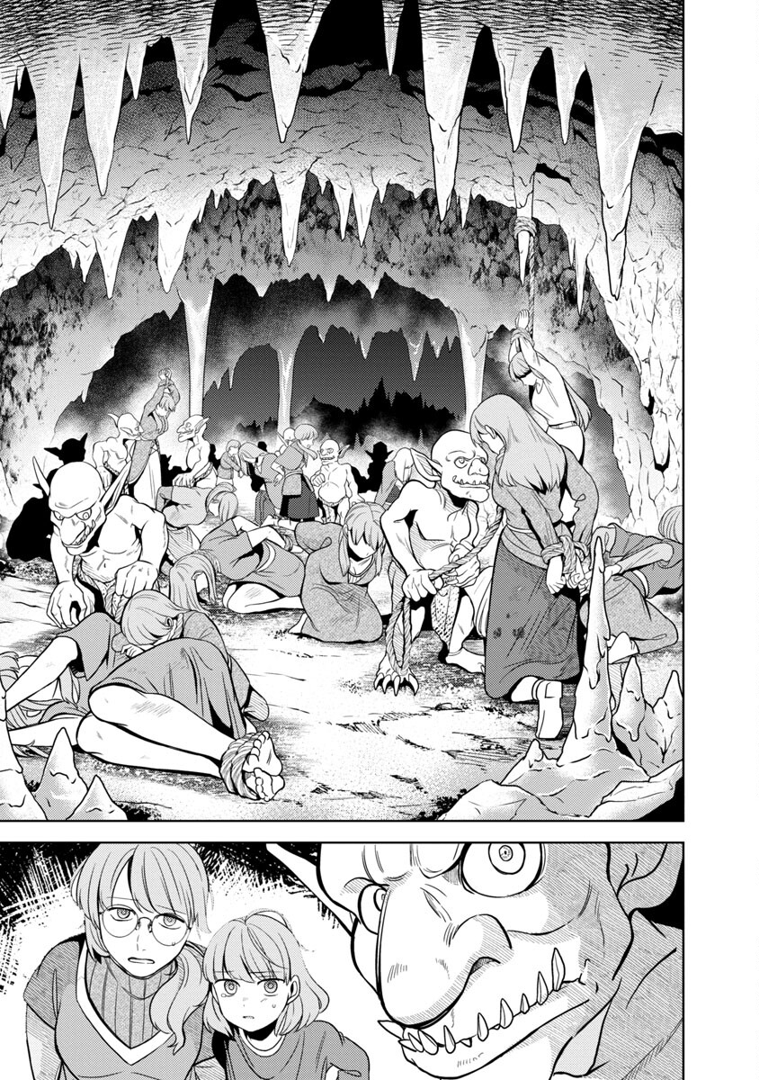KOGEKI RYOKU KYOKU BURI NO SAIKYO MAJUTSU SHI KINRYOKU CHI 9999 NO DAIKEN SHI, TENSEI SHITE NI DOME NO JINSEI WO AYUMU - raw - Chapter 6 - https://jpdd.ccdd.to/JPDD/kogekiryokukyokuburinosaikyomajutsushikinryokuchi9999nodaikenshitenseishitenidomenojinseiwoayumu/185680/k5fnpwvrdzk.jpg