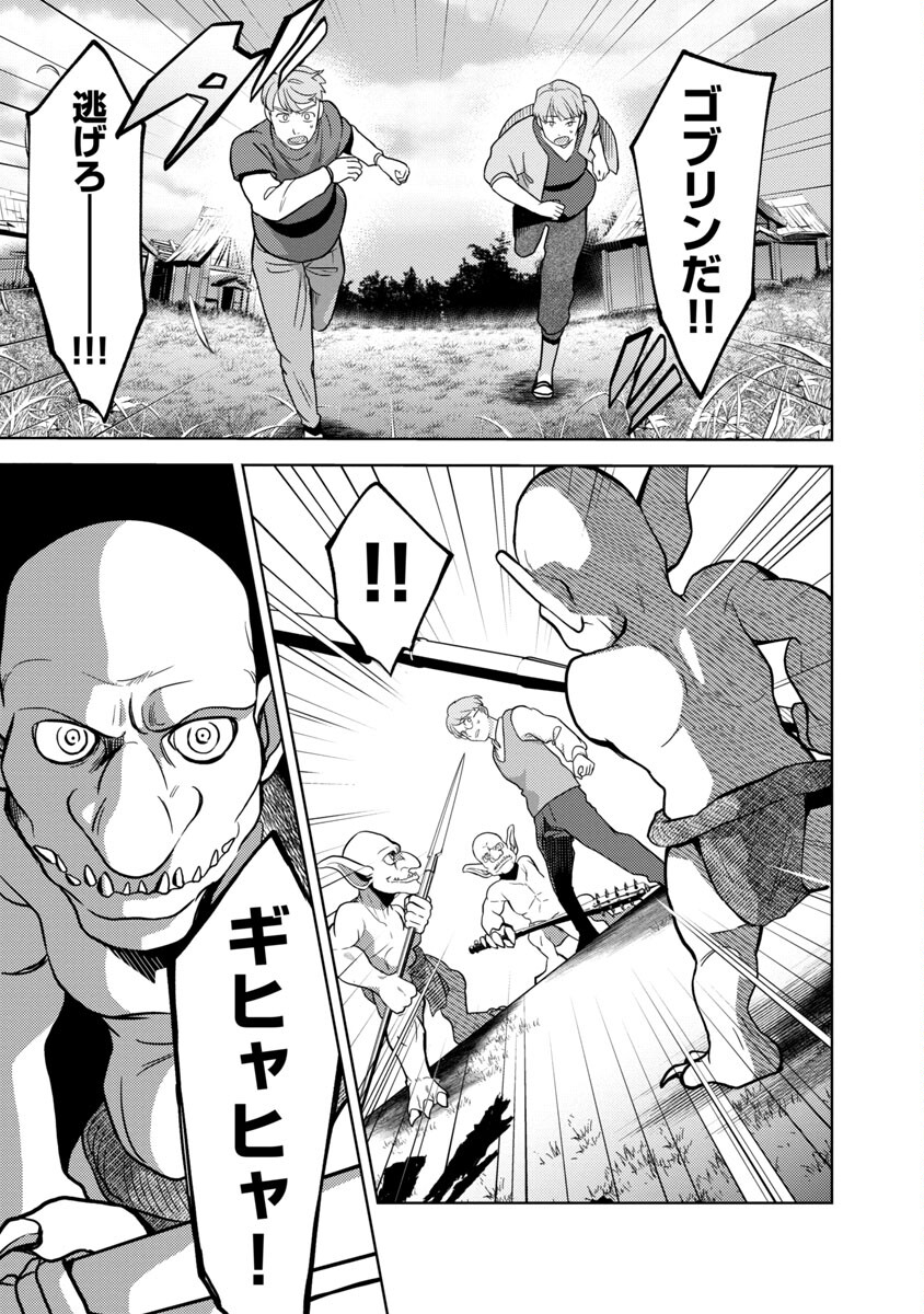 KOGEKI RYOKU KYOKU BURI NO SAIKYO MAJUTSU SHI KINRYOKU CHI 9999 NO DAIKEN SHI, TENSEI SHITE NI DOME NO JINSEI WO AYUMU - raw - Chapter 6 - https://jpdd.ccdd.to/JPDD/kogekiryokukyokuburinosaikyomajutsushikinryokuchi9999nodaikenshitenseishitenidomenojinseiwoayumu/185680/qbvpo50iywx.jpg