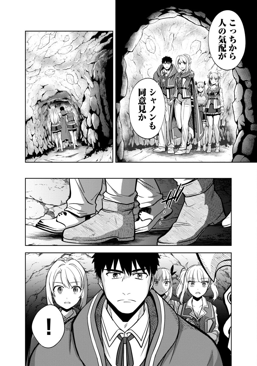 KOGEKI RYOKU KYOKU BURI NO SAIKYO MAJUTSU SHI KINRYOKU CHI 9999 NO DAIKEN SHI, TENSEI SHITE NI DOME NO JINSEI WO AYUMU - raw - Chapter 6 - https://jpdd.ccdd.to/JPDD/kogekiryokukyokuburinosaikyomajutsushikinryokuchi9999nodaikenshitenseishitenidomenojinseiwoayumu/185680/qlfo2rvr4ua.jpg