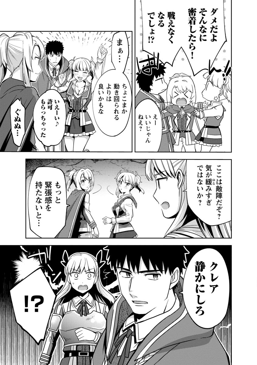KOGEKI RYOKU KYOKU BURI NO SAIKYO MAJUTSU SHI KINRYOKU CHI 9999 NO DAIKEN SHI, TENSEI SHITE NI DOME NO JINSEI WO AYUMU - raw - Chapter 6 - https://jpdd.ccdd.to/JPDD/kogekiryokukyokuburinosaikyomajutsushikinryokuchi9999nodaikenshitenseishitenidomenojinseiwoayumu/185680/tzbfkl2iscf.jpg