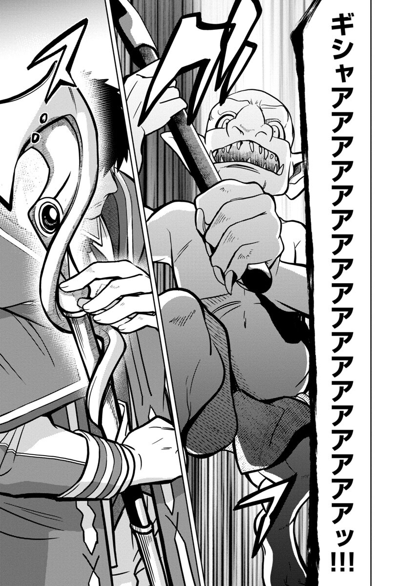 KOGEKI RYOKU KYOKU BURI NO SAIKYO MAJUTSU SHI KINRYOKU CHI 9999 NO DAIKEN SHI, TENSEI SHITE NI DOME NO JINSEI WO AYUMU - raw - Chapter 6 - https://jpdd.ccdd.to/JPDD/kogekiryokukyokuburinosaikyomajutsushikinryokuchi9999nodaikenshitenseishitenidomenojinseiwoayumu/185680/z4j2jhppzti.jpg