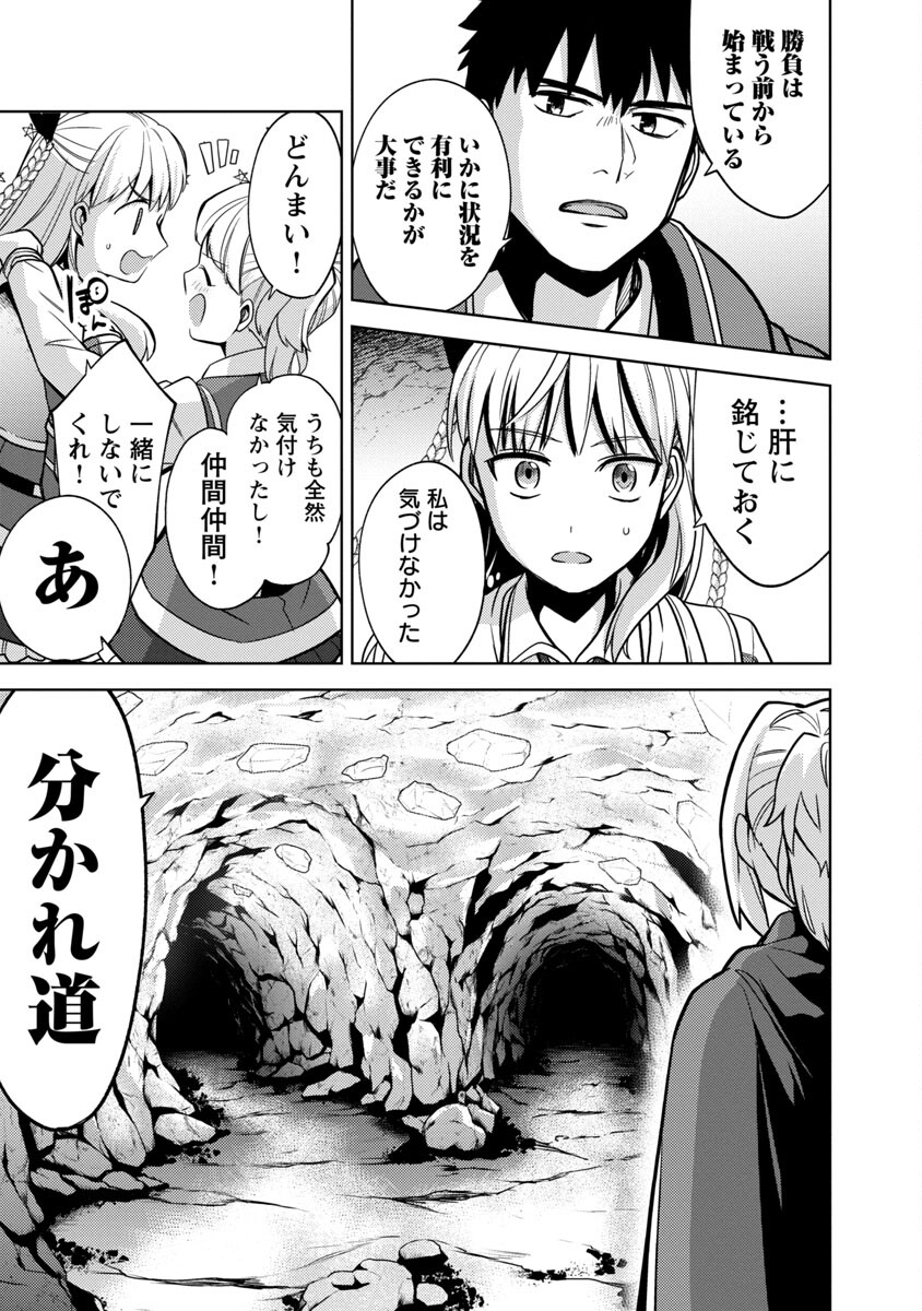KOGEKI RYOKU KYOKU BURI NO SAIKYO MAJUTSU SHI KINRYOKU CHI 9999 NO DAIKEN SHI, TENSEI SHITE NI DOME NO JINSEI WO AYUMU - raw - Chapter 6 - https://jpdd.ccdd.to/JPDD/kogekiryokukyokuburinosaikyomajutsushikinryokuchi9999nodaikenshitenseishitenidomenojinseiwoayumu/185680/zp3rrjipee0.jpg