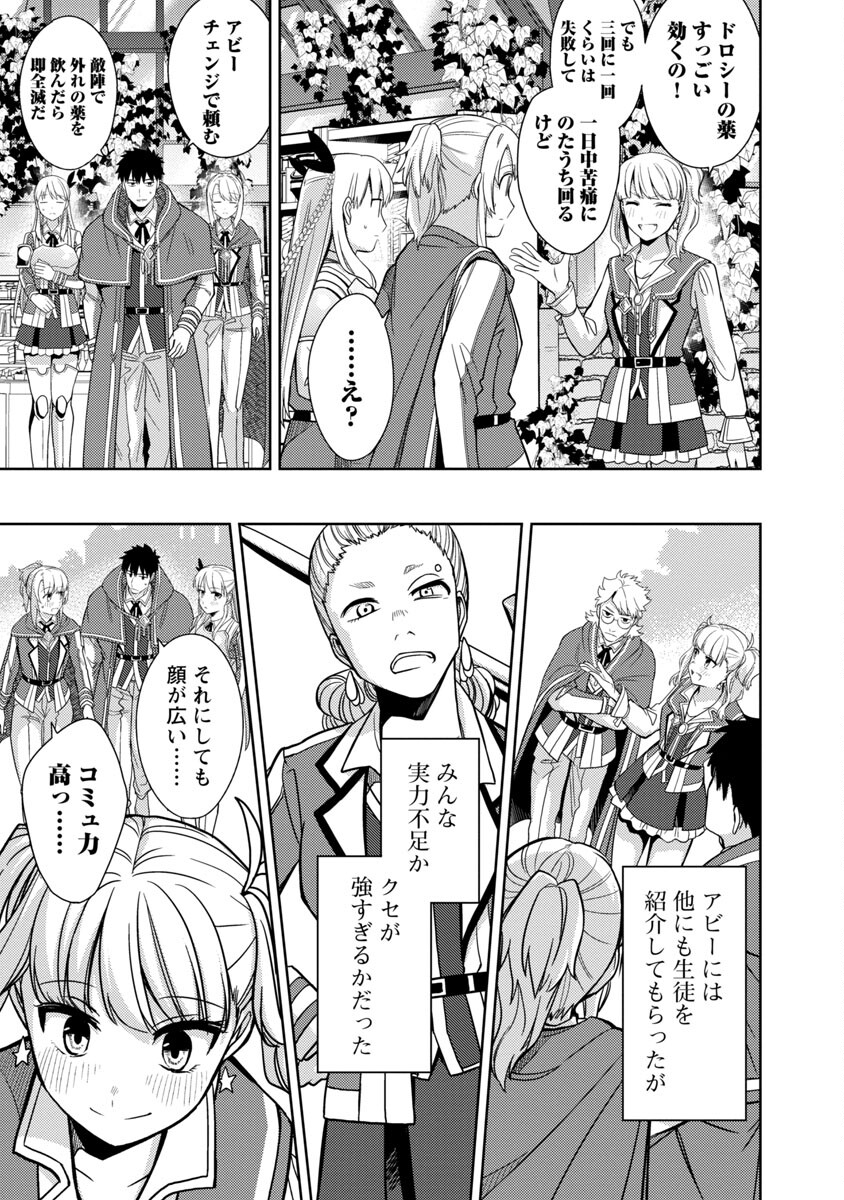 KOGEKI RYOKU KYOKU BURI NO SAIKYO MAJUTSU SHI KINRYOKU CHI 9999 NO DAIKEN SHI, TENSEI SHITE NI DOME NO JINSEI WO AYUMU - raw - Chapter 5 - https://jpdd.ccdd.to/JPDD/kogekiryokukyokuburinosaikyomajutsushikinryokuchi9999nodaikenshitenseishitenidomenojinseiwoayumu/185681/05ihpss04oe.jpg