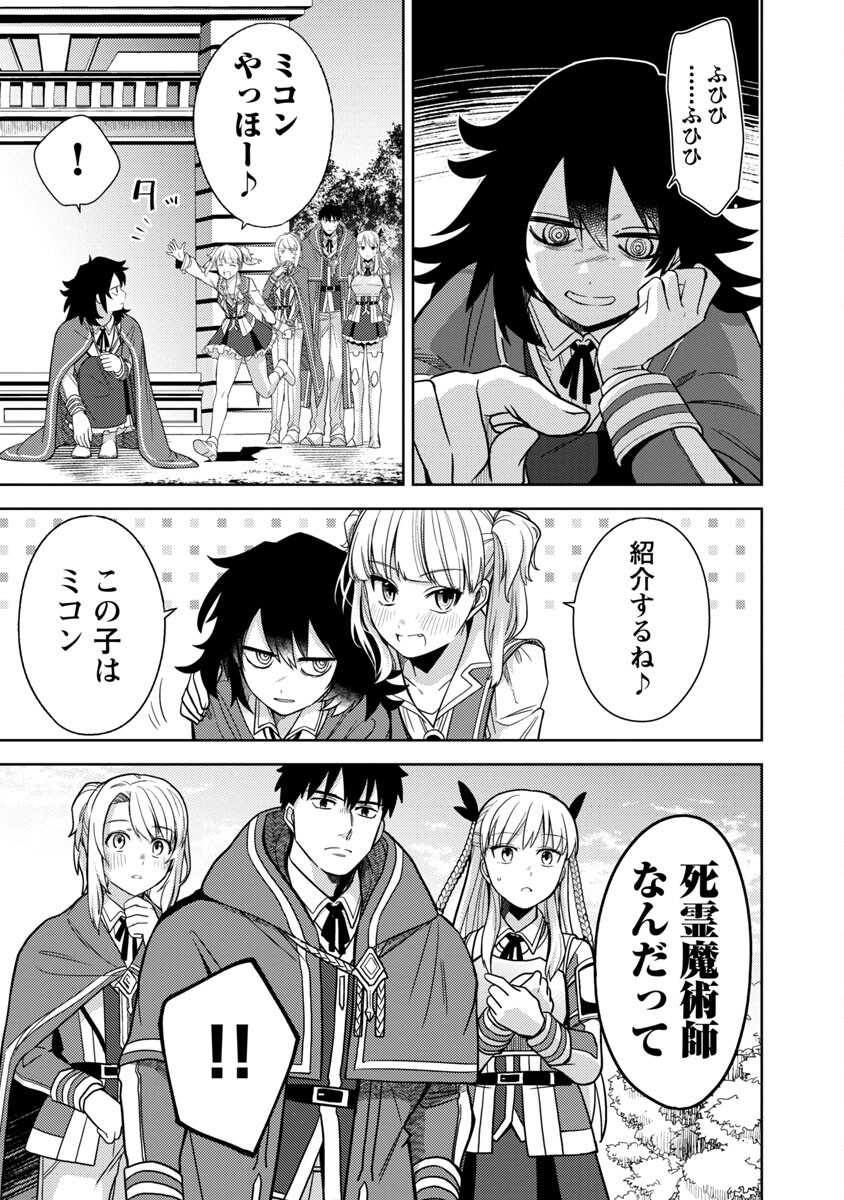 KOGEKI RYOKU KYOKU BURI NO SAIKYO MAJUTSU SHI KINRYOKU CHI 9999 NO DAIKEN SHI, TENSEI SHITE NI DOME NO JINSEI WO AYUMU - raw - Chapter 5 - https://jpdd.ccdd.to/JPDD/kogekiryokukyokuburinosaikyomajutsushikinryokuchi9999nodaikenshitenseishitenidomenojinseiwoayumu/185681/4nc3b0vqpjm.jpg