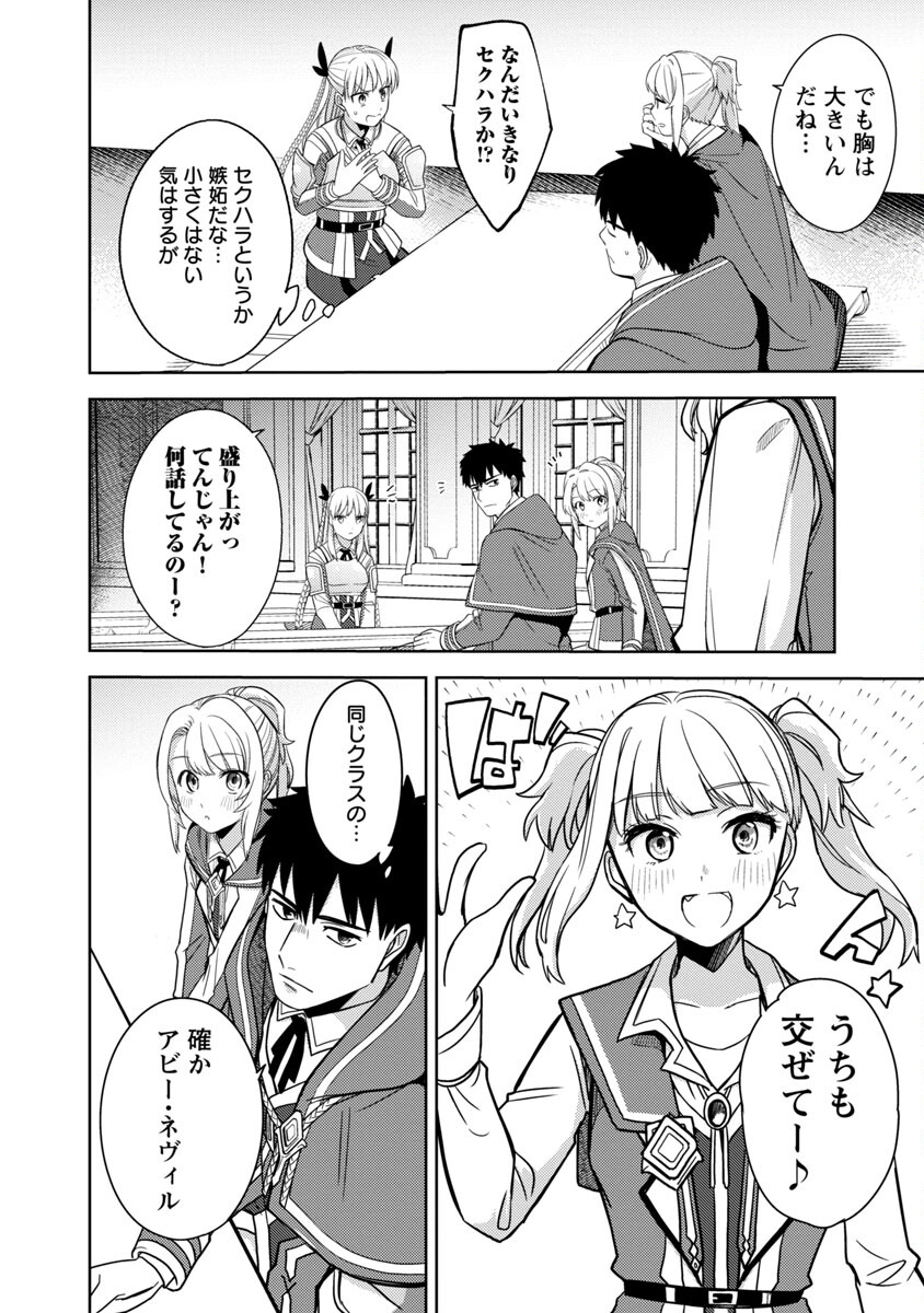KOGEKI RYOKU KYOKU BURI NO SAIKYO MAJUTSU SHI KINRYOKU CHI 9999 NO DAIKEN SHI, TENSEI SHITE NI DOME NO JINSEI WO AYUMU - raw - Chapter 5 - https://jpdd.ccdd.to/JPDD/kogekiryokukyokuburinosaikyomajutsushikinryokuchi9999nodaikenshitenseishitenidomenojinseiwoayumu/185681/e0ehgbb1f2w.jpg