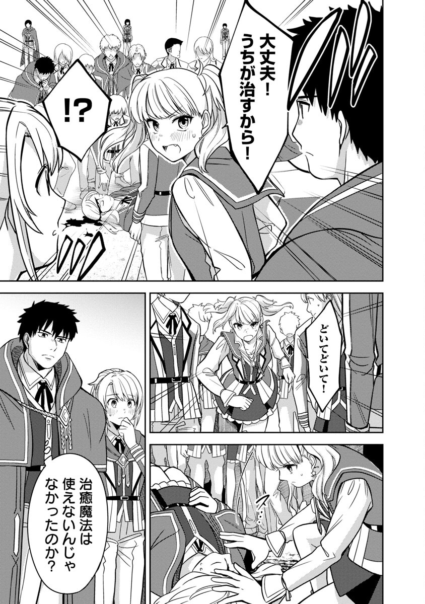 KOGEKI RYOKU KYOKU BURI NO SAIKYO MAJUTSU SHI KINRYOKU CHI 9999 NO DAIKEN SHI, TENSEI SHITE NI DOME NO JINSEI WO AYUMU - raw - Chapter 5 - https://jpdd.ccdd.to/JPDD/kogekiryokukyokuburinosaikyomajutsushikinryokuchi9999nodaikenshitenseishitenidomenojinseiwoayumu/185681/mfznjktd2gj.jpg