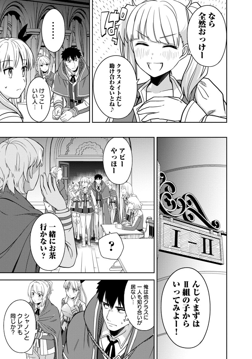 KOGEKI RYOKU KYOKU BURI NO SAIKYO MAJUTSU SHI KINRYOKU CHI 9999 NO DAIKEN SHI, TENSEI SHITE NI DOME NO JINSEI WO AYUMU - raw - Chapter 5 - https://jpdd.ccdd.to/JPDD/kogekiryokukyokuburinosaikyomajutsushikinryokuchi9999nodaikenshitenseishitenidomenojinseiwoayumu/185681/ox2eqtd3nyl.jpg