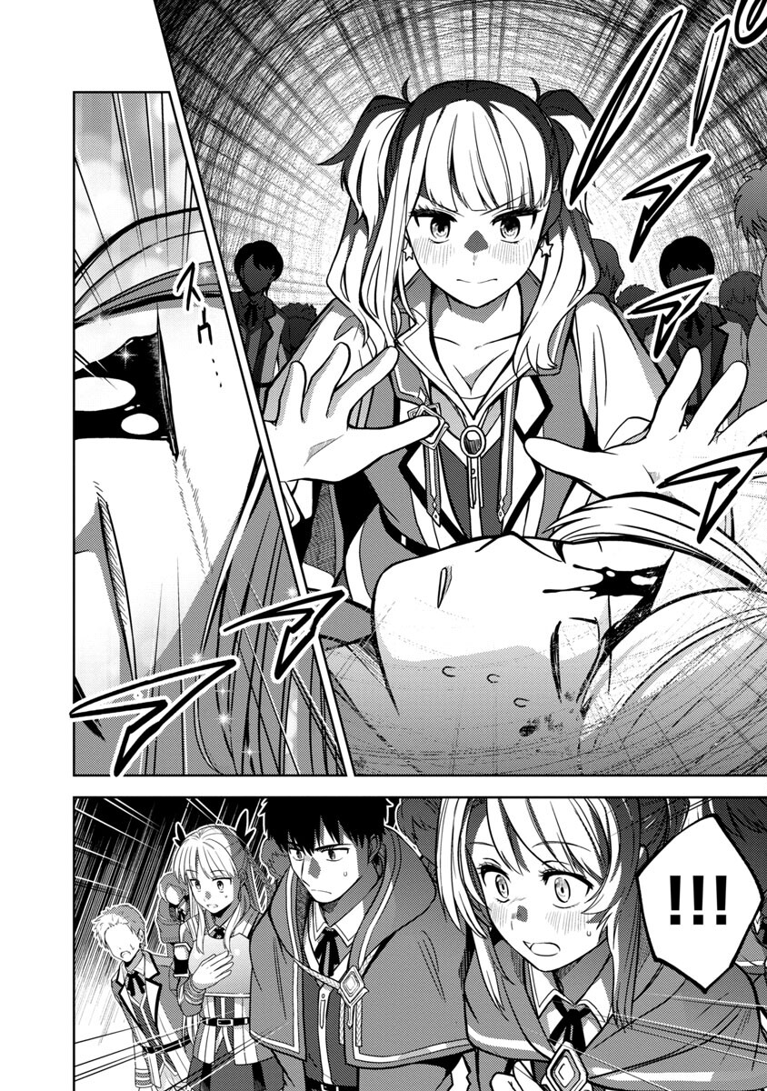 KOGEKI RYOKU KYOKU BURI NO SAIKYO MAJUTSU SHI KINRYOKU CHI 9999 NO DAIKEN SHI, TENSEI SHITE NI DOME NO JINSEI WO AYUMU - raw - Chapter 5 - https://jpdd.ccdd.to/JPDD/kogekiryokukyokuburinosaikyomajutsushikinryokuchi9999nodaikenshitenseishitenidomenojinseiwoayumu/185681/vina0h1ydee.jpg