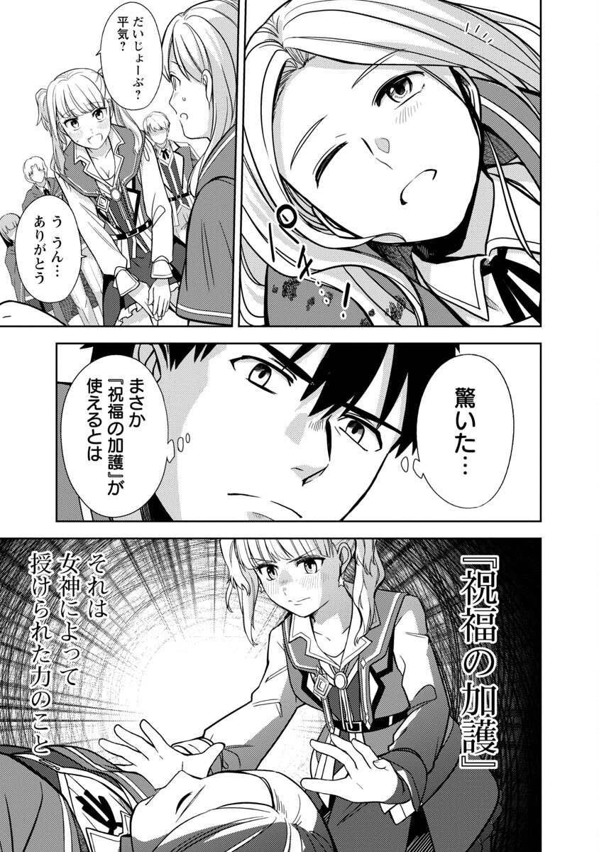 KOGEKI RYOKU KYOKU BURI NO SAIKYO MAJUTSU SHI KINRYOKU CHI 9999 NO DAIKEN SHI, TENSEI SHITE NI DOME NO JINSEI WO AYUMU - raw - Chapter 5 - https://jpdd.ccdd.to/JPDD/kogekiryokukyokuburinosaikyomajutsushikinryokuchi9999nodaikenshitenseishitenidomenojinseiwoayumu/185681/vyznp4ublfi.jpg