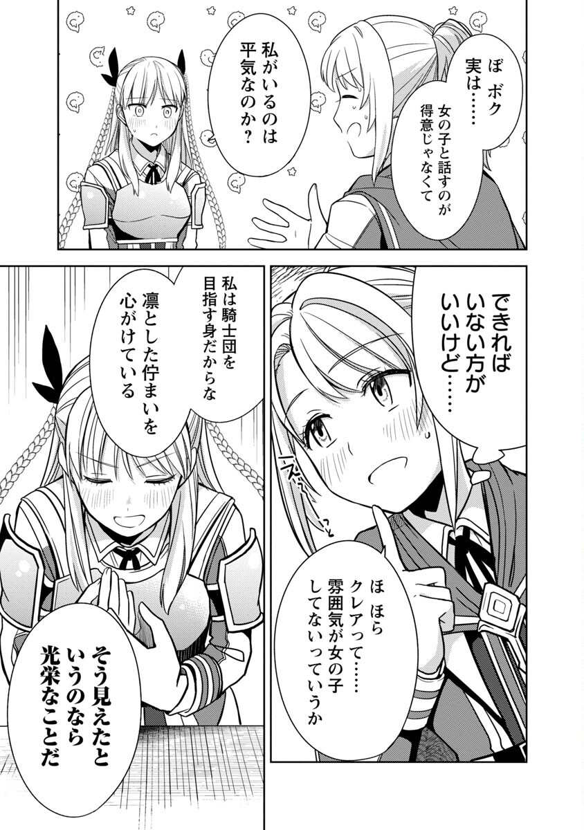 KOGEKI RYOKU KYOKU BURI NO SAIKYO MAJUTSU SHI KINRYOKU CHI 9999 NO DAIKEN SHI, TENSEI SHITE NI DOME NO JINSEI WO AYUMU - raw - Chapter 5 - https://jpdd.ccdd.to/JPDD/kogekiryokukyokuburinosaikyomajutsushikinryokuchi9999nodaikenshitenseishitenidomenojinseiwoayumu/185681/xzbtylc0msp.jpg