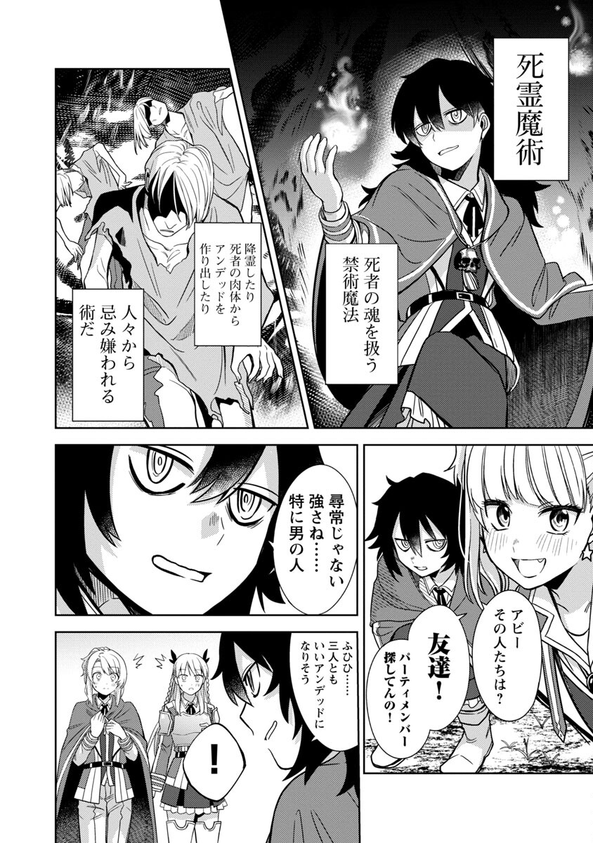 KOGEKI RYOKU KYOKU BURI NO SAIKYO MAJUTSU SHI KINRYOKU CHI 9999 NO DAIKEN SHI, TENSEI SHITE NI DOME NO JINSEI WO AYUMU - raw - Chapter 5 - https://jpdd.ccdd.to/JPDD/kogekiryokukyokuburinosaikyomajutsushikinryokuchi9999nodaikenshitenseishitenidomenojinseiwoayumu/185681/z3nqm3dxq0a.jpg