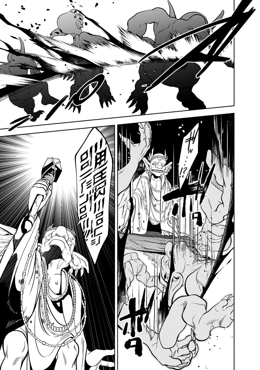 KOGEKI RYOKU KYOKU BURI NO SAIKYO MAJUTSU SHI KINRYOKU CHI 9999 NO DAIKEN SHI, TENSEI SHITE NI DOME NO JINSEI WO AYUMU - raw - Chapter 7 - https://jpdd.ccdd.to/JPDD/kogekiryokukyokuburinosaikyomajutsushikinryokuchi9999nodaikenshitenseishitenidomenojinseiwoayumu/188148/0b4lfhxljsq.jpg