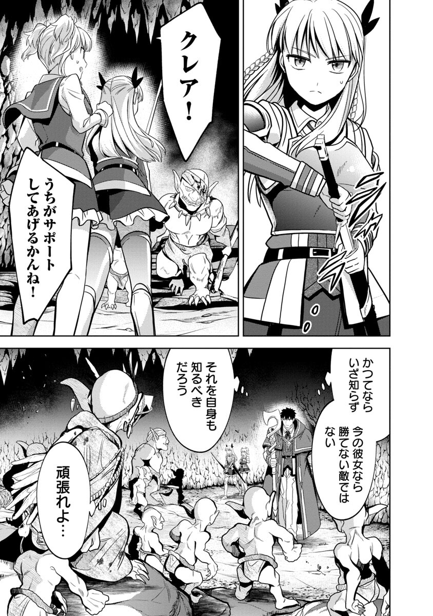 KOGEKI RYOKU KYOKU BURI NO SAIKYO MAJUTSU SHI KINRYOKU CHI 9999 NO DAIKEN SHI, TENSEI SHITE NI DOME NO JINSEI WO AYUMU - raw - Chapter 7 - https://jpdd.ccdd.to/JPDD/kogekiryokukyokuburinosaikyomajutsushikinryokuchi9999nodaikenshitenseishitenidomenojinseiwoayumu/188148/11ho2a2gss1.jpg