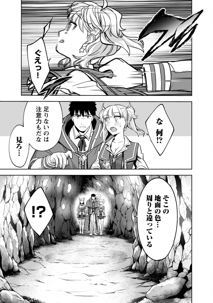 KOGEKI RYOKU KYOKU BURI NO SAIKYO MAJUTSU SHI KINRYOKU CHI 9999 NO DAIKEN SHI, TENSEI SHITE NI DOME NO JINSEI WO AYUMU - raw - Chapter 7 - https://jpdd.ccdd.to/JPDD/kogekiryokukyokuburinosaikyomajutsushikinryokuchi9999nodaikenshitenseishitenidomenojinseiwoayumu/188148/1rps3yt2mrn.jpg