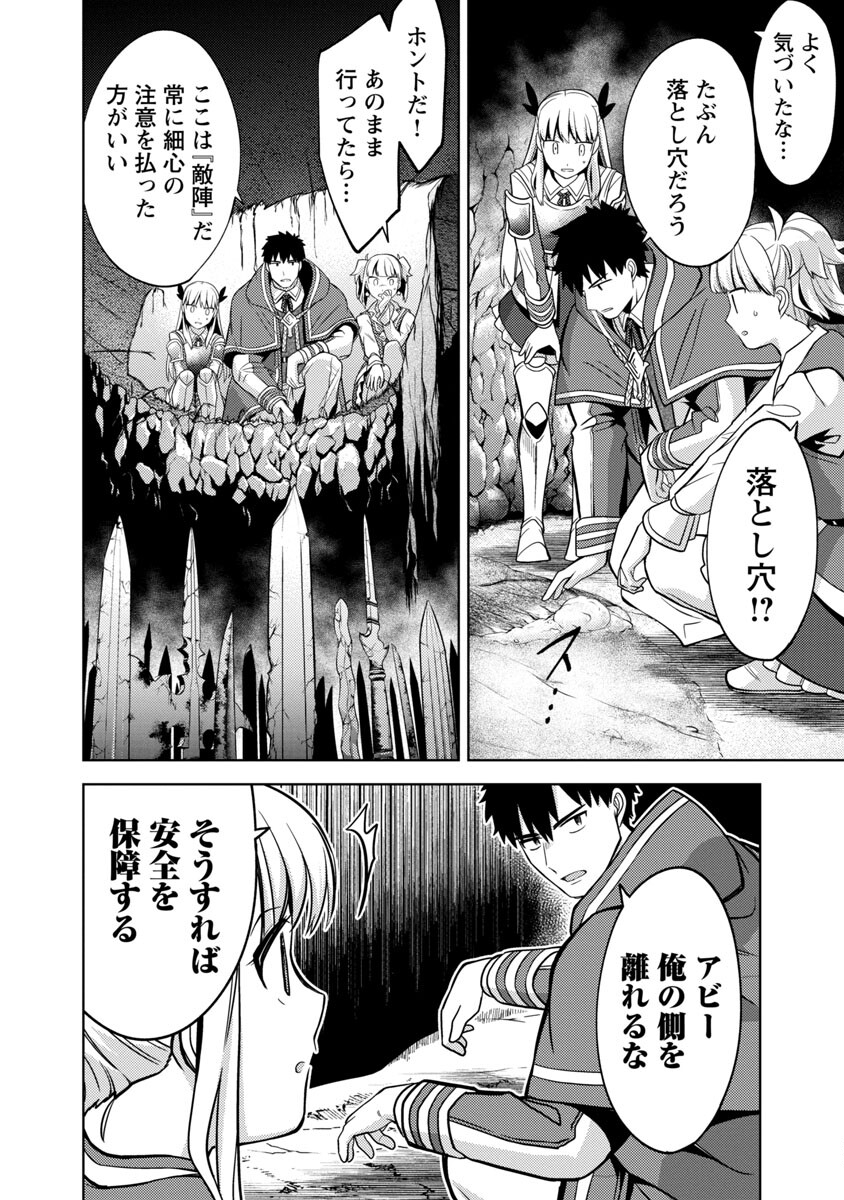 KOGEKI RYOKU KYOKU BURI NO SAIKYO MAJUTSU SHI KINRYOKU CHI 9999 NO DAIKEN SHI, TENSEI SHITE NI DOME NO JINSEI WO AYUMU - raw - Chapter 7 - https://jpdd.ccdd.to/JPDD/kogekiryokukyokuburinosaikyomajutsushikinryokuchi9999nodaikenshitenseishitenidomenojinseiwoayumu/188148/1vxhmkjhpcp.jpg
