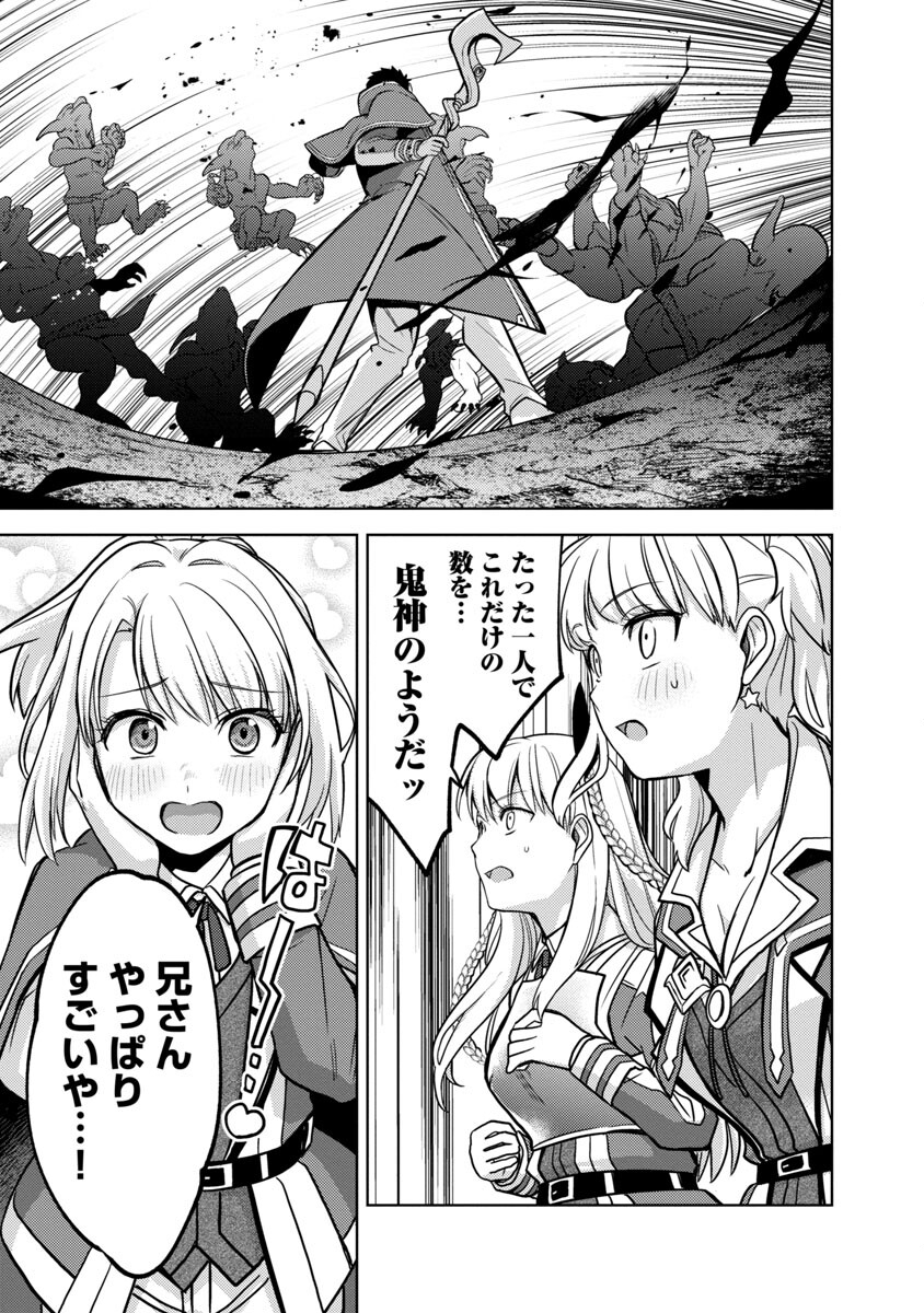 KOGEKI RYOKU KYOKU BURI NO SAIKYO MAJUTSU SHI KINRYOKU CHI 9999 NO DAIKEN SHI, TENSEI SHITE NI DOME NO JINSEI WO AYUMU - raw - Chapter 7 - https://jpdd.ccdd.to/JPDD/kogekiryokukyokuburinosaikyomajutsushikinryokuchi9999nodaikenshitenseishitenidomenojinseiwoayumu/188148/4kffitvzire.jpg