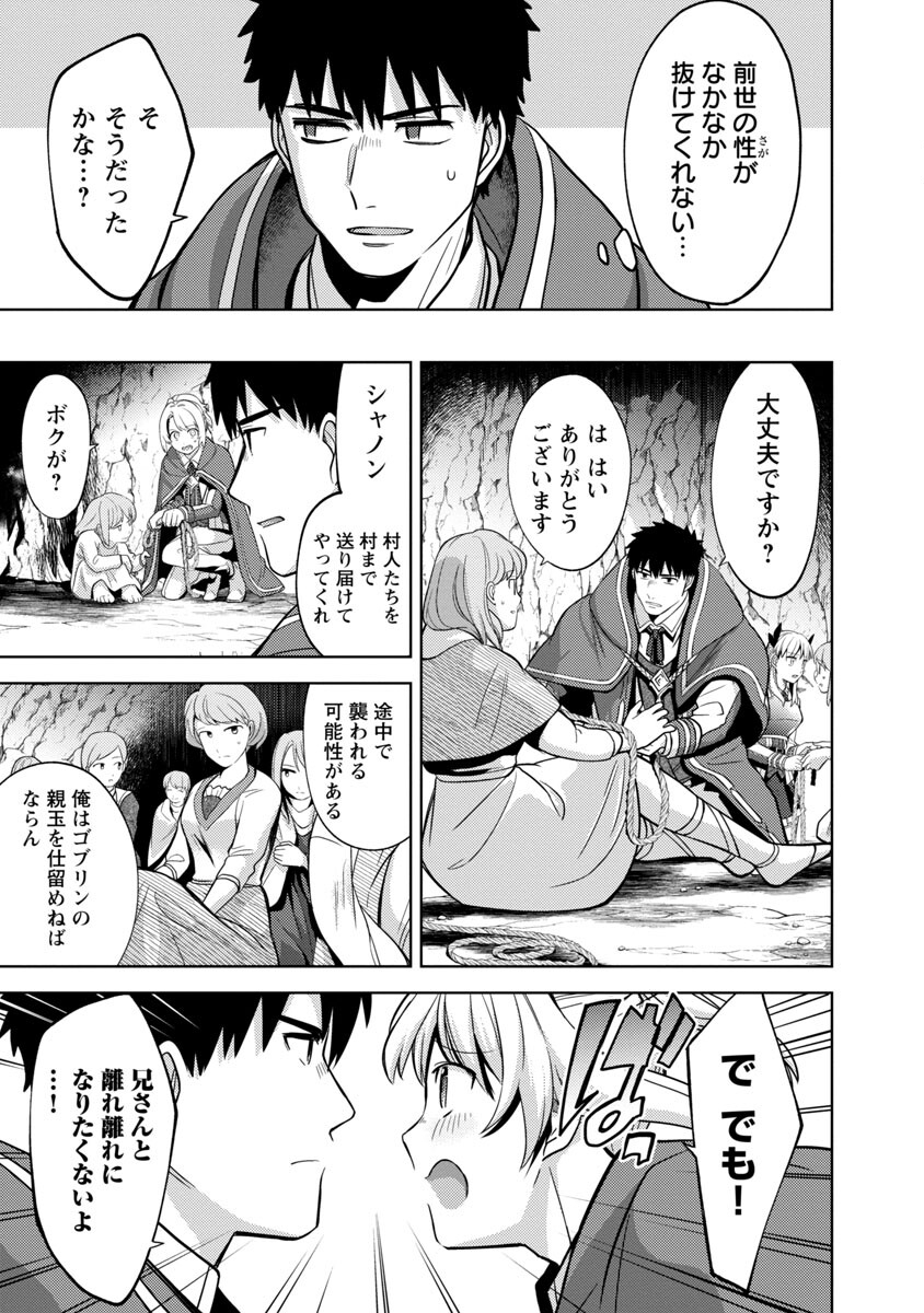 KOGEKI RYOKU KYOKU BURI NO SAIKYO MAJUTSU SHI KINRYOKU CHI 9999 NO DAIKEN SHI, TENSEI SHITE NI DOME NO JINSEI WO AYUMU - raw - Chapter 7 - https://jpdd.ccdd.to/JPDD/kogekiryokukyokuburinosaikyomajutsushikinryokuchi9999nodaikenshitenseishitenidomenojinseiwoayumu/188148/fzkf4ik4mqw.jpg