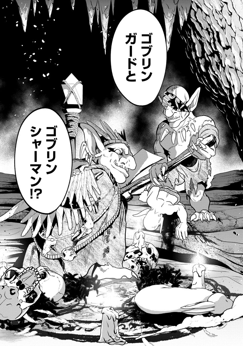 KOGEKI RYOKU KYOKU BURI NO SAIKYO MAJUTSU SHI KINRYOKU CHI 9999 NO DAIKEN SHI, TENSEI SHITE NI DOME NO JINSEI WO AYUMU - raw - Chapter 7 - https://jpdd.ccdd.to/JPDD/kogekiryokukyokuburinosaikyomajutsushikinryokuchi9999nodaikenshitenseishitenidomenojinseiwoayumu/188148/g120aa1tphj.jpg