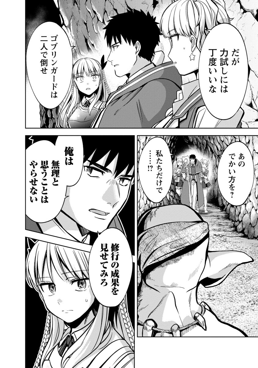 KOGEKI RYOKU KYOKU BURI NO SAIKYO MAJUTSU SHI KINRYOKU CHI 9999 NO DAIKEN SHI, TENSEI SHITE NI DOME NO JINSEI WO AYUMU - raw - Chapter 7 - https://jpdd.ccdd.to/JPDD/kogekiryokukyokuburinosaikyomajutsushikinryokuchi9999nodaikenshitenseishitenidomenojinseiwoayumu/188148/miw0noallc4.jpg
