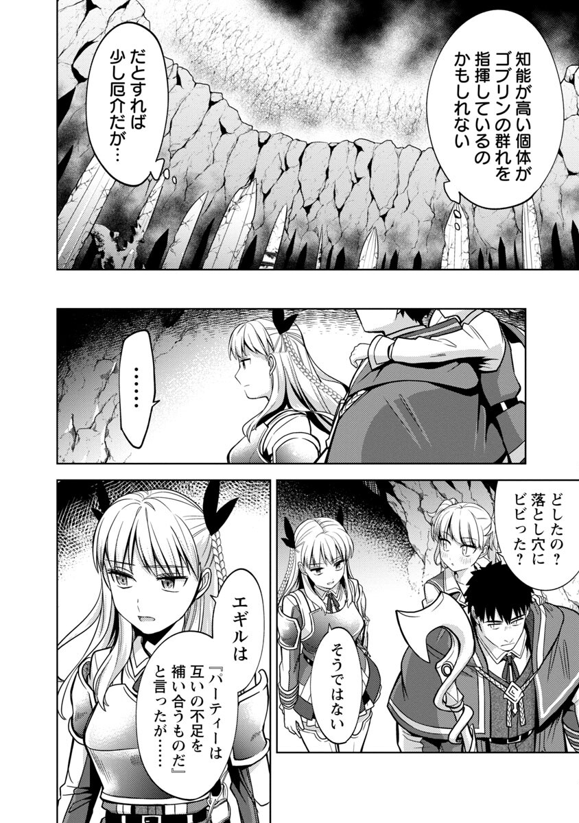 KOGEKI RYOKU KYOKU BURI NO SAIKYO MAJUTSU SHI KINRYOKU CHI 9999 NO DAIKEN SHI, TENSEI SHITE NI DOME NO JINSEI WO AYUMU - raw - Chapter 7 - https://jpdd.ccdd.to/JPDD/kogekiryokukyokuburinosaikyomajutsushikinryokuchi9999nodaikenshitenseishitenidomenojinseiwoayumu/188148/opvmisrxgxa.jpg