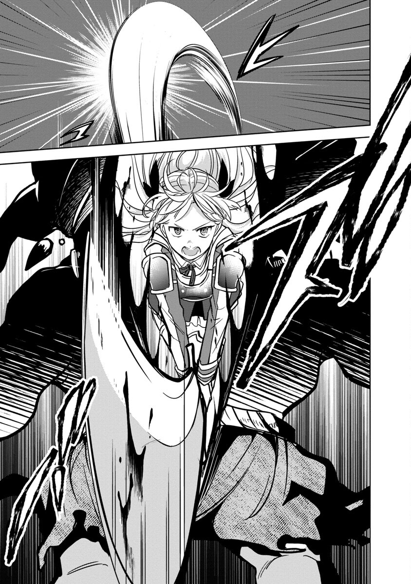 KOGEKI RYOKU KYOKU BURI NO SAIKYO MAJUTSU SHI KINRYOKU CHI 9999 NO DAIKEN SHI, TENSEI SHITE NI DOME NO JINSEI WO AYUMU - raw - Chapter 7 - https://jpdd.ccdd.to/JPDD/kogekiryokukyokuburinosaikyomajutsushikinryokuchi9999nodaikenshitenseishitenidomenojinseiwoayumu/188148/qwazi1lsuw0.jpg