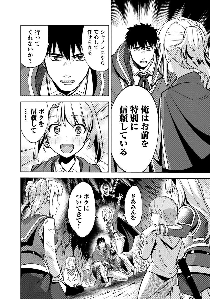 KOGEKI RYOKU KYOKU BURI NO SAIKYO MAJUTSU SHI KINRYOKU CHI 9999 NO DAIKEN SHI, TENSEI SHITE NI DOME NO JINSEI WO AYUMU - raw - Chapter 7 - https://jpdd.ccdd.to/JPDD/kogekiryokukyokuburinosaikyomajutsushikinryokuchi9999nodaikenshitenseishitenidomenojinseiwoayumu/188148/zwqkfhrvalh.jpg