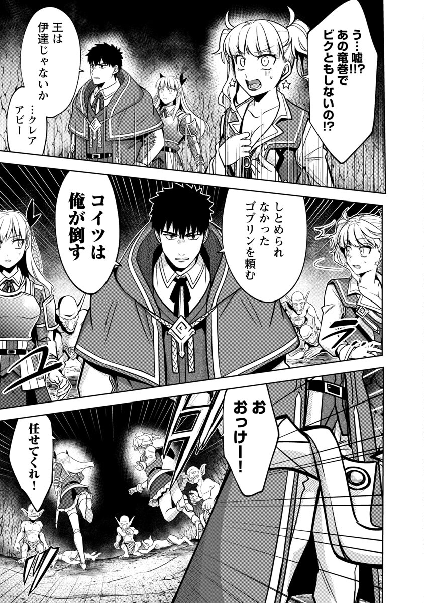 KOGEKI RYOKU KYOKU BURI NO SAIKYO MAJUTSU SHI KINRYOKU CHI 9999 NO DAIKEN SHI, TENSEI SHITE NI DOME NO JINSEI WO AYUMU - raw - Chapter 8 - https://jpdd.ccdd.to/JPDD/kogekiryokukyokuburinosaikyomajutsushikinryokuchi9999nodaikenshitenseishitenidomenojinseiwoayumu/192413/gknxpdjkql0.jpg