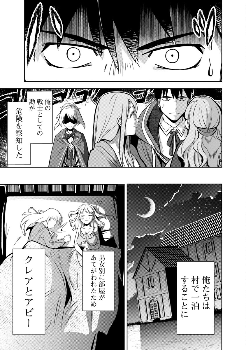 KOGEKI RYOKU KYOKU BURI NO SAIKYO MAJUTSU SHI KINRYOKU CHI 9999 NO DAIKEN SHI, TENSEI SHITE NI DOME NO JINSEI WO AYUMU - raw - Chapter 8 - https://jpdd.ccdd.to/JPDD/kogekiryokukyokuburinosaikyomajutsushikinryokuchi9999nodaikenshitenseishitenidomenojinseiwoayumu/192413/juyelzip2rx.jpg