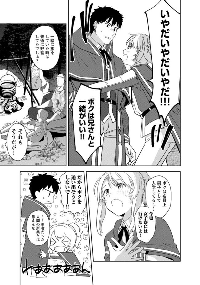 KOGEKI RYOKU KYOKU BURI NO SAIKYO MAJUTSU SHI KINRYOKU CHI 9999 NO DAIKEN SHI, TENSEI SHITE NI DOME NO JINSEI WO AYUMU - raw - Chapter 2 - https://jpdd.ccdd.to/JPDD/kogekiryokukyokuburinosaikyomajutsushikinryokuchi9999nodaikenshitenseishitenidomenojinseiwoayumu/192451/1dykhdi0tgq.jpg