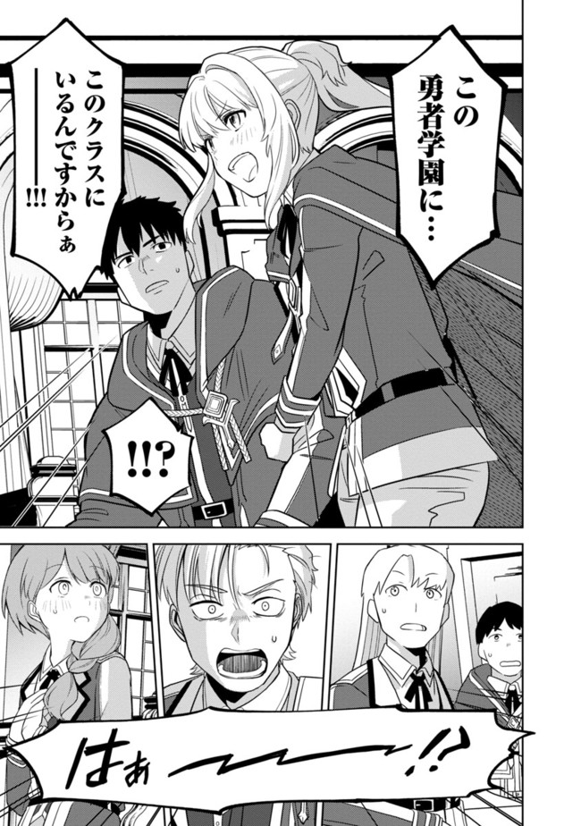 KOGEKI RYOKU KYOKU BURI NO SAIKYO MAJUTSU SHI KINRYOKU CHI 9999 NO DAIKEN SHI, TENSEI SHITE NI DOME NO JINSEI WO AYUMU - raw - Chapter 2 - https://jpdd.ccdd.to/JPDD/kogekiryokukyokuburinosaikyomajutsushikinryokuchi9999nodaikenshitenseishitenidomenojinseiwoayumu/192451/2hp2usgzzh2.jpg