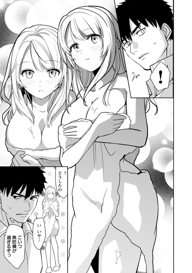KOGEKI RYOKU KYOKU BURI NO SAIKYO MAJUTSU SHI KINRYOKU CHI 9999 NO DAIKEN SHI, TENSEI SHITE NI DOME NO JINSEI WO AYUMU - raw - Chapter 2 - https://jpdd.ccdd.to/JPDD/kogekiryokukyokuburinosaikyomajutsushikinryokuchi9999nodaikenshitenseishitenidomenojinseiwoayumu/192451/bli4mh1bpov.jpg