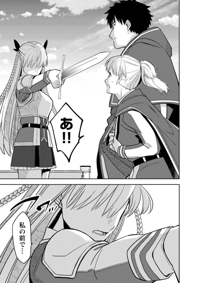 KOGEKI RYOKU KYOKU BURI NO SAIKYO MAJUTSU SHI KINRYOKU CHI 9999 NO DAIKEN SHI, TENSEI SHITE NI DOME NO JINSEI WO AYUMU - raw - Chapter 2 - https://jpdd.ccdd.to/JPDD/kogekiryokukyokuburinosaikyomajutsushikinryokuchi9999nodaikenshitenseishitenidomenojinseiwoayumu/192451/c113coazxwo.jpg
