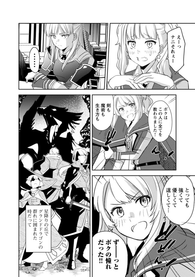 KOGEKI RYOKU KYOKU BURI NO SAIKYO MAJUTSU SHI KINRYOKU CHI 9999 NO DAIKEN SHI, TENSEI SHITE NI DOME NO JINSEI WO AYUMU - raw - Chapter 2 - https://jpdd.ccdd.to/JPDD/kogekiryokukyokuburinosaikyomajutsushikinryokuchi9999nodaikenshitenseishitenidomenojinseiwoayumu/192451/gpvbcpwjvjk.jpg