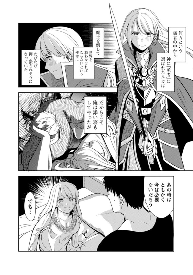KOGEKI RYOKU KYOKU BURI NO SAIKYO MAJUTSU SHI KINRYOKU CHI 9999 NO DAIKEN SHI, TENSEI SHITE NI DOME NO JINSEI WO AYUMU - raw - Chapter 2 - https://jpdd.ccdd.to/JPDD/kogekiryokukyokuburinosaikyomajutsushikinryokuchi9999nodaikenshitenseishitenidomenojinseiwoayumu/192451/t3jvy0hcbyu.jpg
