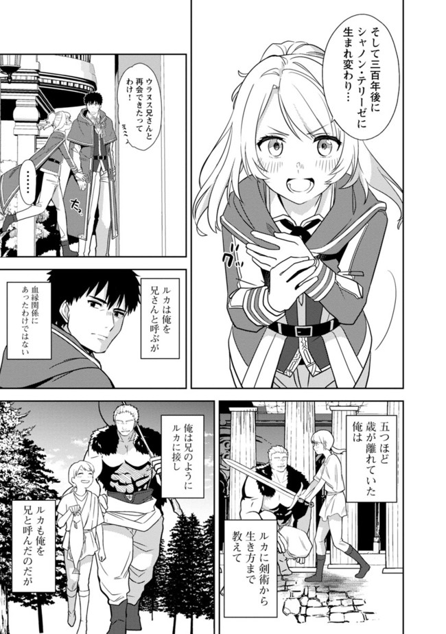 KOGEKI RYOKU KYOKU BURI NO SAIKYO MAJUTSU SHI KINRYOKU CHI 9999 NO DAIKEN SHI, TENSEI SHITE NI DOME NO JINSEI WO AYUMU - raw - Chapter 2 - https://jpdd.ccdd.to/JPDD/kogekiryokukyokuburinosaikyomajutsushikinryokuchi9999nodaikenshitenseishitenidomenojinseiwoayumu/192451/ujsgwswaloj.jpg