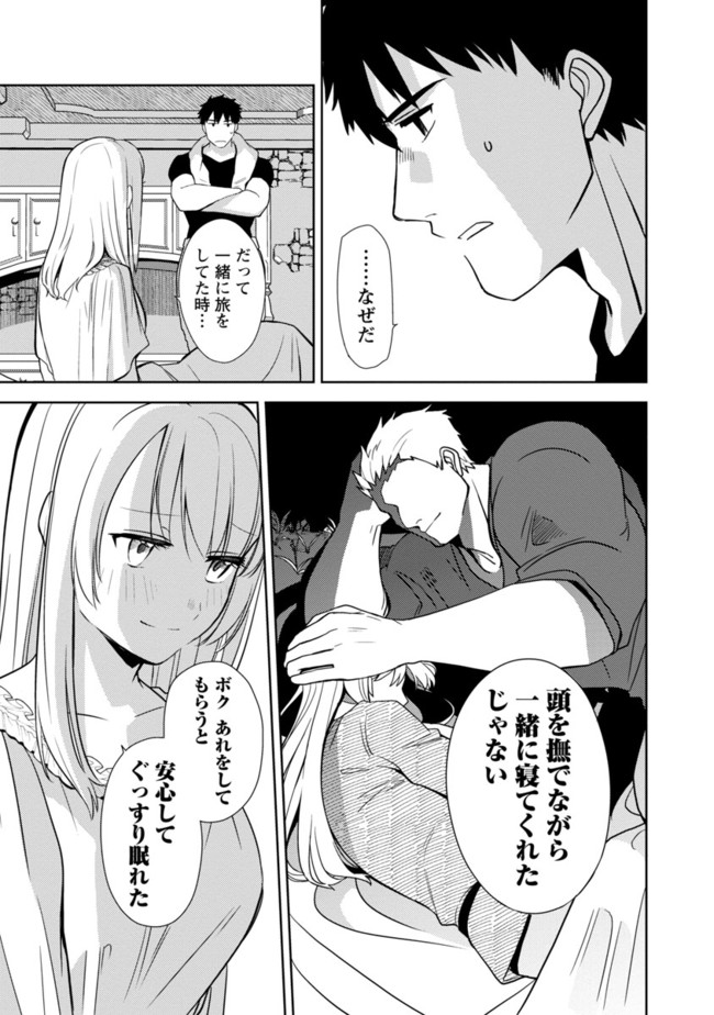KOGEKI RYOKU KYOKU BURI NO SAIKYO MAJUTSU SHI KINRYOKU CHI 9999 NO DAIKEN SHI, TENSEI SHITE NI DOME NO JINSEI WO AYUMU - raw - Chapter 2 - https://jpdd.ccdd.to/JPDD/kogekiryokukyokuburinosaikyomajutsushikinryokuchi9999nodaikenshitenseishitenidomenojinseiwoayumu/192451/xg0lpmp2fot.jpg