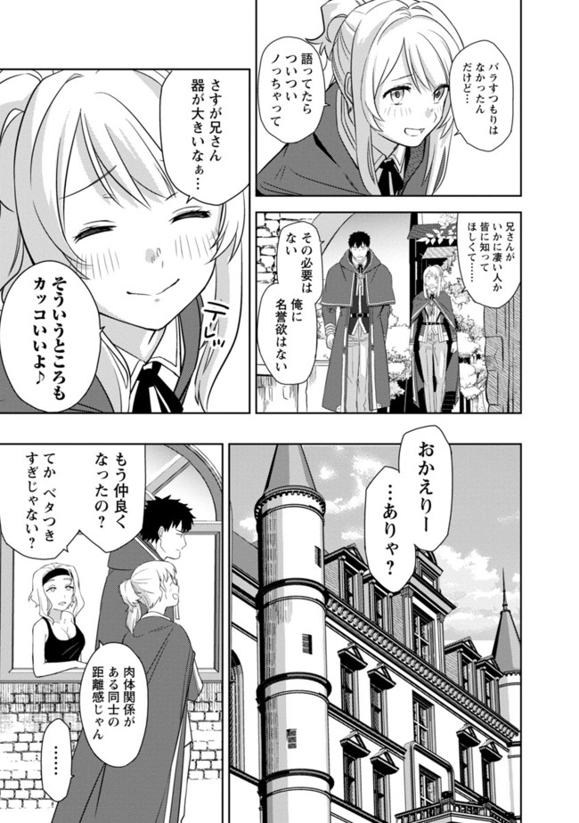 KOGEKI RYOKU KYOKU BURI NO SAIKYO MAJUTSU SHI KINRYOKU CHI 9999 NO DAIKEN SHI, TENSEI SHITE NI DOME NO JINSEI WO AYUMU - raw - Chapter 2 - https://jpdd.ccdd.to/JPDD/kogekiryokukyokuburinosaikyomajutsushikinryokuchi9999nodaikenshitenseishitenidomenojinseiwoayumu/192451/ypevcsm3tmx.jpg