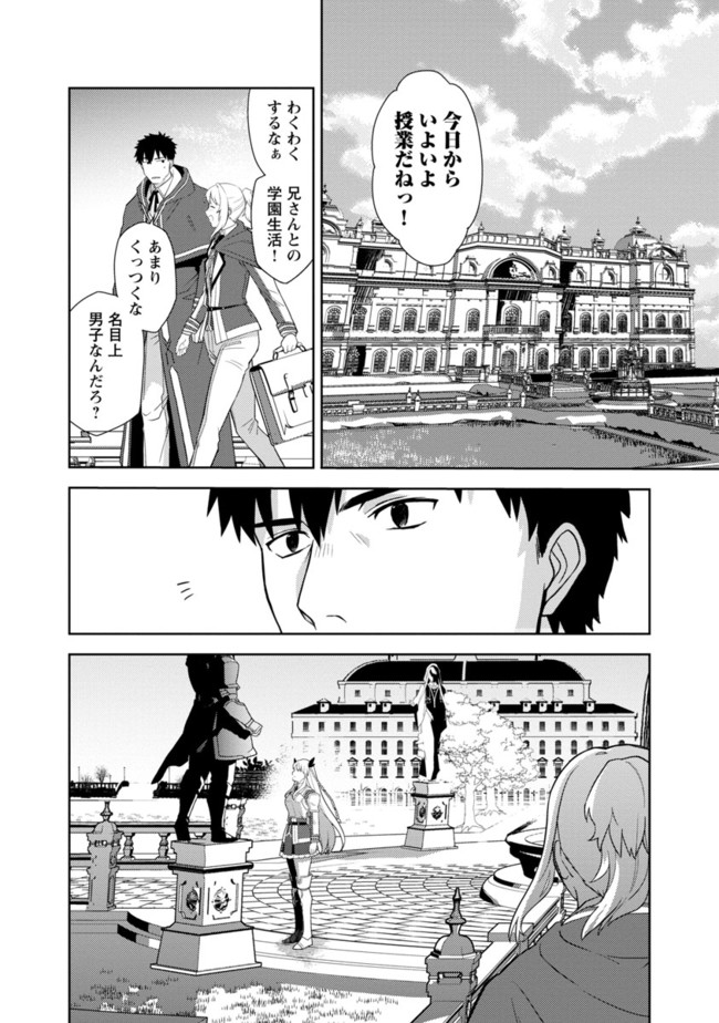 KOGEKI RYOKU KYOKU BURI NO SAIKYO MAJUTSU SHI KINRYOKU CHI 9999 NO DAIKEN SHI, TENSEI SHITE NI DOME NO JINSEI WO AYUMU - raw - Chapter 2 - https://jpdd.ccdd.to/JPDD/kogekiryokukyokuburinosaikyomajutsushikinryokuchi9999nodaikenshitenseishitenidomenojinseiwoayumu/192451/znvygvu0blv.jpg