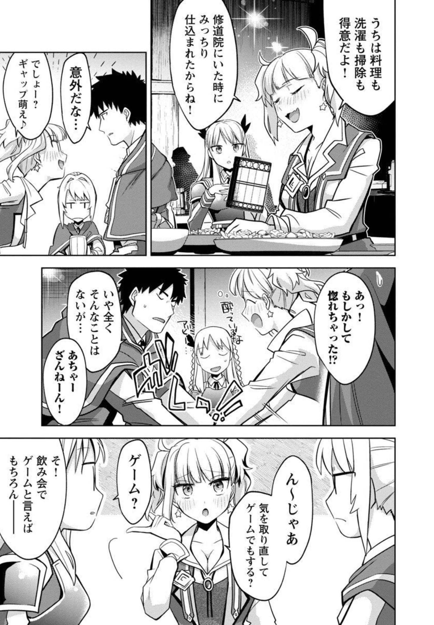 KOGEKI RYOKU KYOKU BURI NO SAIKYO MAJUTSU SHI KINRYOKU CHI 9999 NO DAIKEN SHI, TENSEI SHITE NI DOME NO JINSEI WO AYUMU - raw - Chapter 9 - https://jpdd.ccdd.to/JPDD/kogekiryokukyokuburinosaikyomajutsushikinryokuchi9999nodaikenshitenseishitenidomenojinseiwoayumu/195881/bjbxuwzmxj0.jpg
