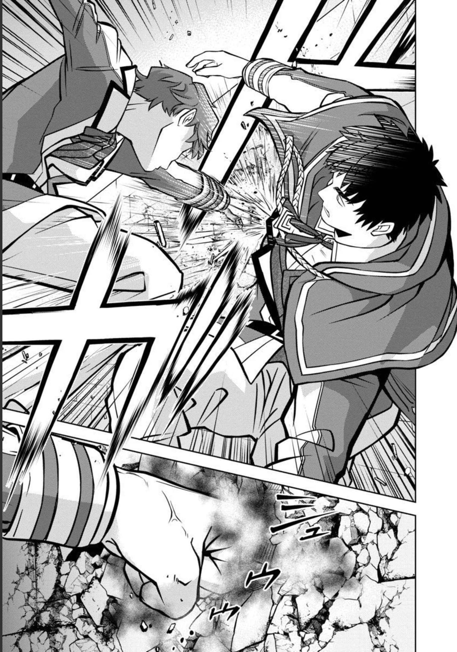 KOGEKI RYOKU KYOKU BURI NO SAIKYO MAJUTSU SHI KINRYOKU CHI 9999 NO DAIKEN SHI, TENSEI SHITE NI DOME NO JINSEI WO AYUMU - raw - Chapter 11 - https://jpdd.ccdd.to/JPDD/kogekiryokukyokuburinosaikyomajutsushikinryokuchi9999nodaikenshitenseishitenidomenojinseiwoayumu/206440/azqgijp4lj3.jpg