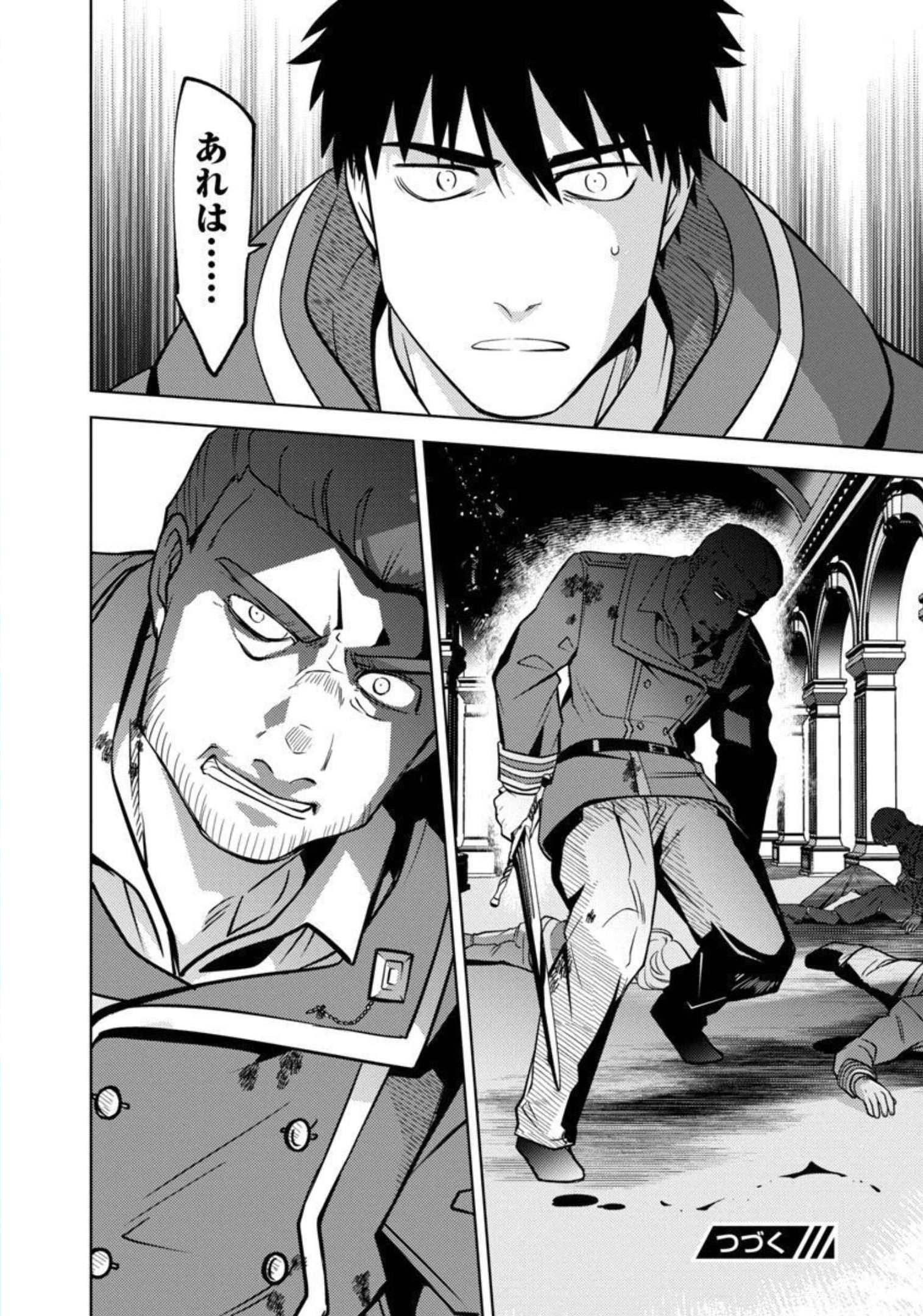 KOGEKI RYOKU KYOKU BURI NO SAIKYO MAJUTSU SHI KINRYOKU CHI 9999 NO DAIKEN SHI, TENSEI SHITE NI DOME NO JINSEI WO AYUMU - raw - Chapter 11 - https://jpdd.ccdd.to/JPDD/kogekiryokukyokuburinosaikyomajutsushikinryokuchi9999nodaikenshitenseishitenidomenojinseiwoayumu/206440/hpm12r4b5to.jpg