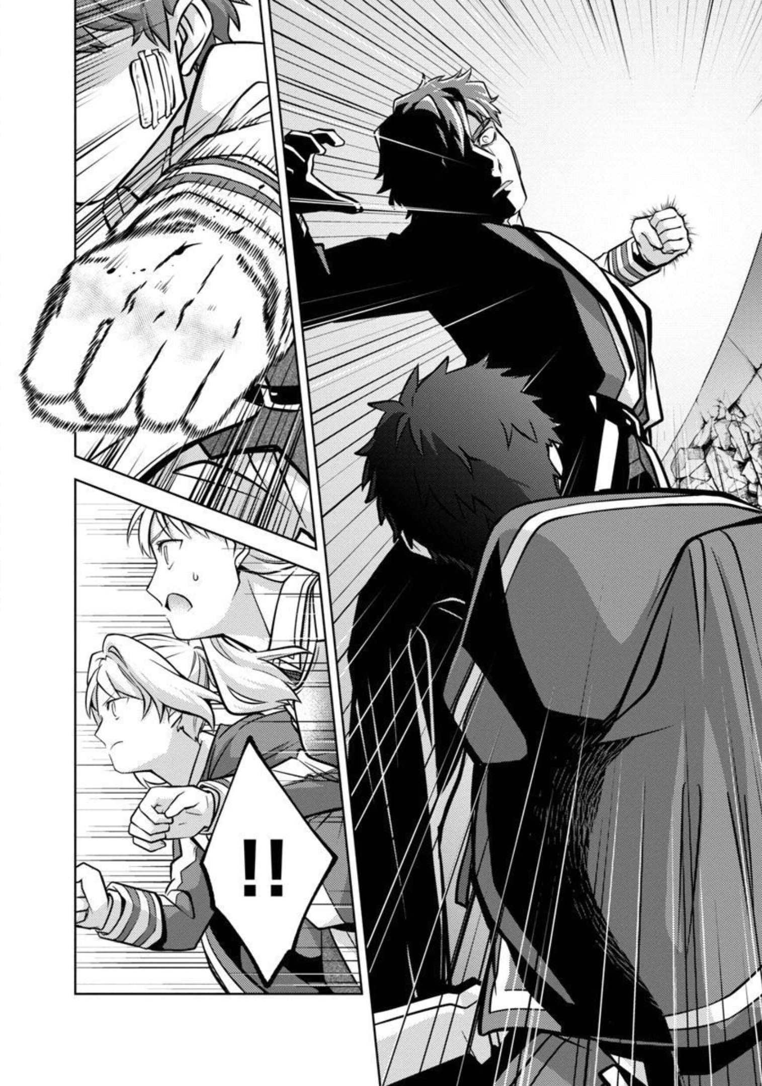 KOGEKI RYOKU KYOKU BURI NO SAIKYO MAJUTSU SHI KINRYOKU CHI 9999 NO DAIKEN SHI, TENSEI SHITE NI DOME NO JINSEI WO AYUMU - raw - Chapter 11 - https://jpdd.ccdd.to/JPDD/kogekiryokukyokuburinosaikyomajutsushikinryokuchi9999nodaikenshitenseishitenidomenojinseiwoayumu/206440/jh5k3d4hixw.jpg