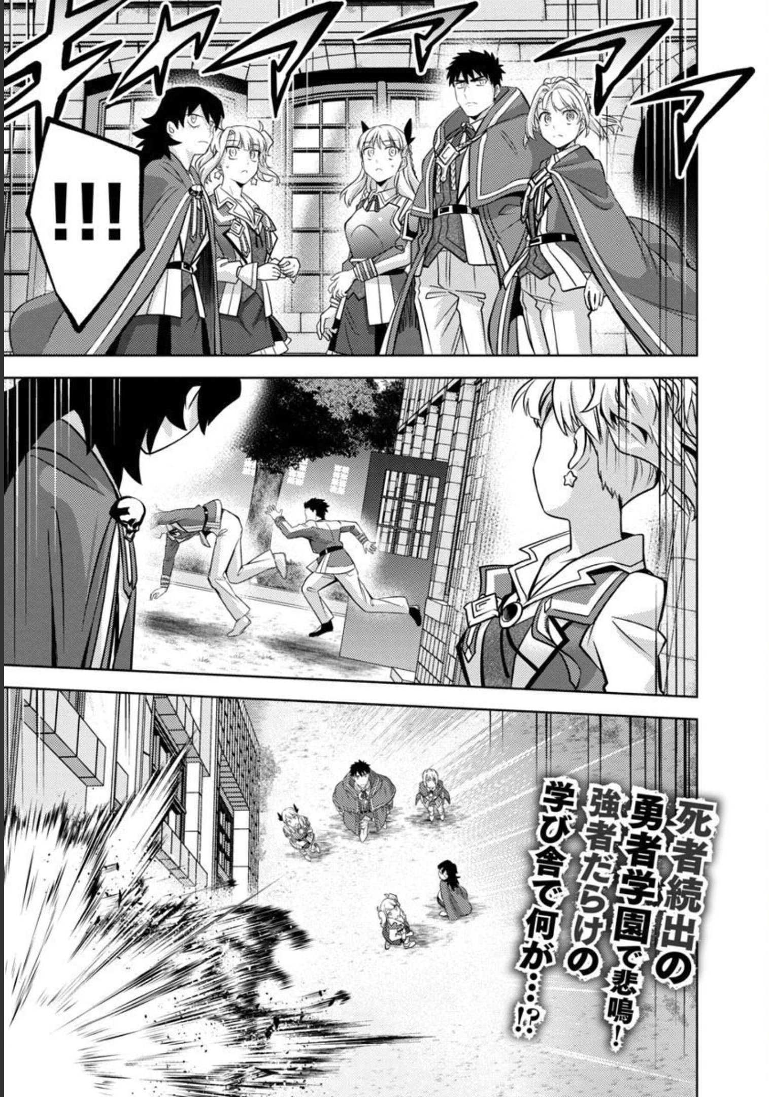 KOGEKI RYOKU KYOKU BURI NO SAIKYO MAJUTSU SHI KINRYOKU CHI 9999 NO DAIKEN SHI, TENSEI SHITE NI DOME NO JINSEI WO AYUMU - raw - Chapter 11 - https://jpdd.ccdd.to/JPDD/kogekiryokukyokuburinosaikyomajutsushikinryokuchi9999nodaikenshitenseishitenidomenojinseiwoayumu/206440/xqxiu4cx0va.jpg
