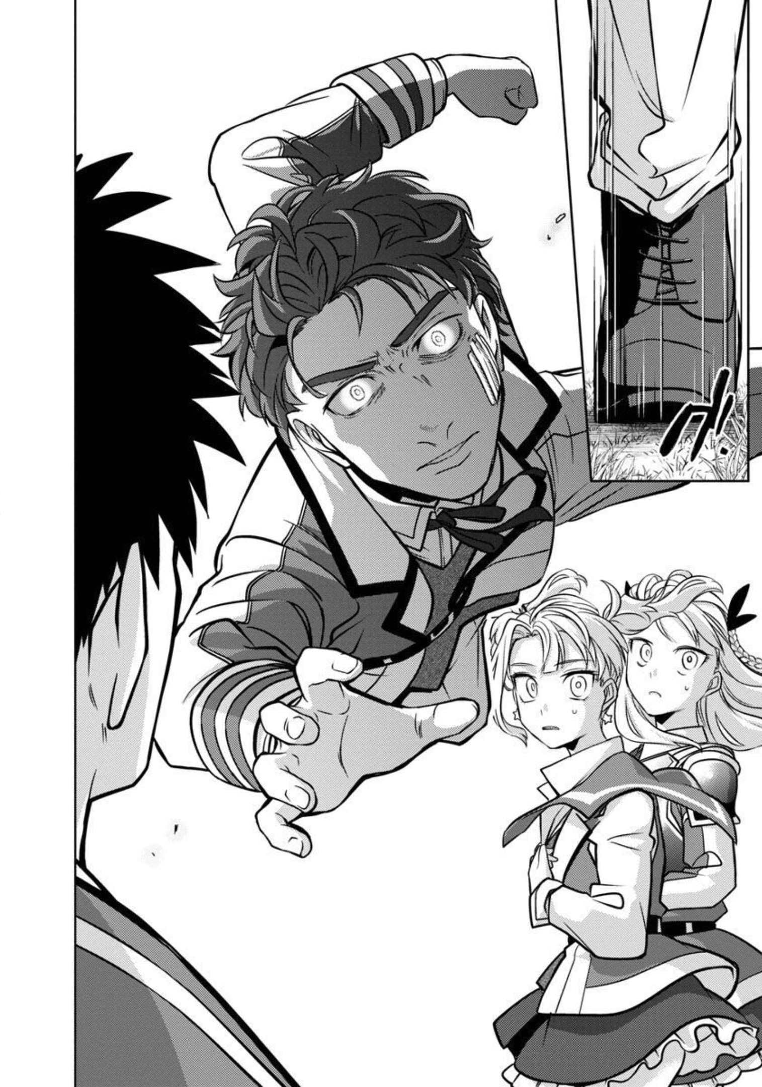 KOGEKI RYOKU KYOKU BURI NO SAIKYO MAJUTSU SHI KINRYOKU CHI 9999 NO DAIKEN SHI, TENSEI SHITE NI DOME NO JINSEI WO AYUMU - raw - Chapter 11 - https://jpdd.ccdd.to/JPDD/kogekiryokukyokuburinosaikyomajutsushikinryokuchi9999nodaikenshitenseishitenidomenojinseiwoayumu/206440/yplltp004bx.jpg