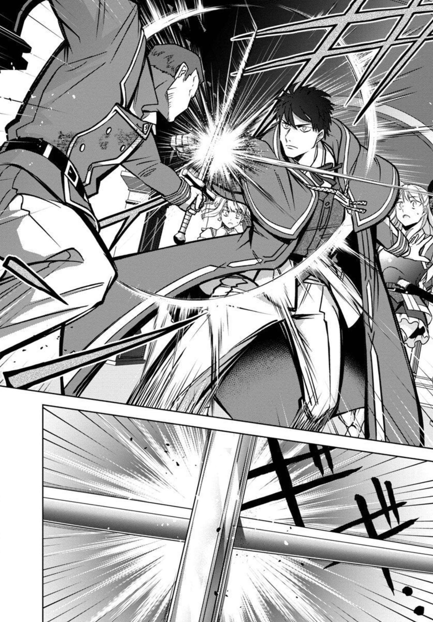 KOGEKI RYOKU KYOKU BURI NO SAIKYO MAJUTSU SHI KINRYOKU CHI 9999 NO DAIKEN SHI, TENSEI SHITE NI DOME NO JINSEI WO AYUMU - raw - Chapter 12 - https://jpdd.ccdd.to/JPDD/kogekiryokukyokuburinosaikyomajutsushikinryokuchi9999nodaikenshitenseishitenidomenojinseiwoayumu/206780/fv0twxmjjgl.jpg