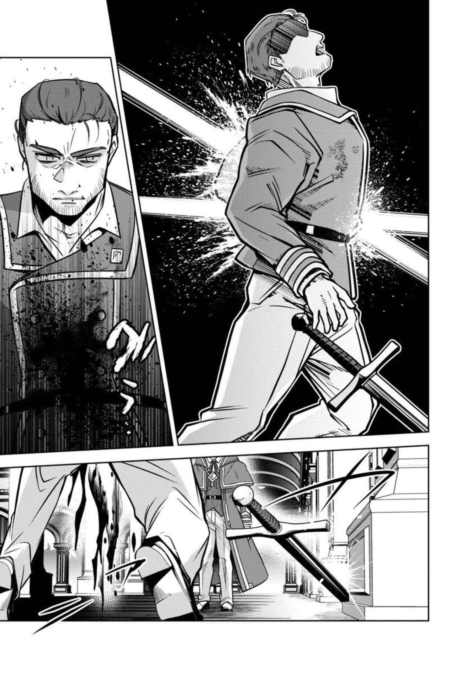 KOGEKI RYOKU KYOKU BURI NO SAIKYO MAJUTSU SHI KINRYOKU CHI 9999 NO DAIKEN SHI, TENSEI SHITE NI DOME NO JINSEI WO AYUMU - raw - Chapter 12 - https://jpdd.ccdd.to/JPDD/kogekiryokukyokuburinosaikyomajutsushikinryokuchi9999nodaikenshitenseishitenidomenojinseiwoayumu/206780/skzkpv4bdta.jpg