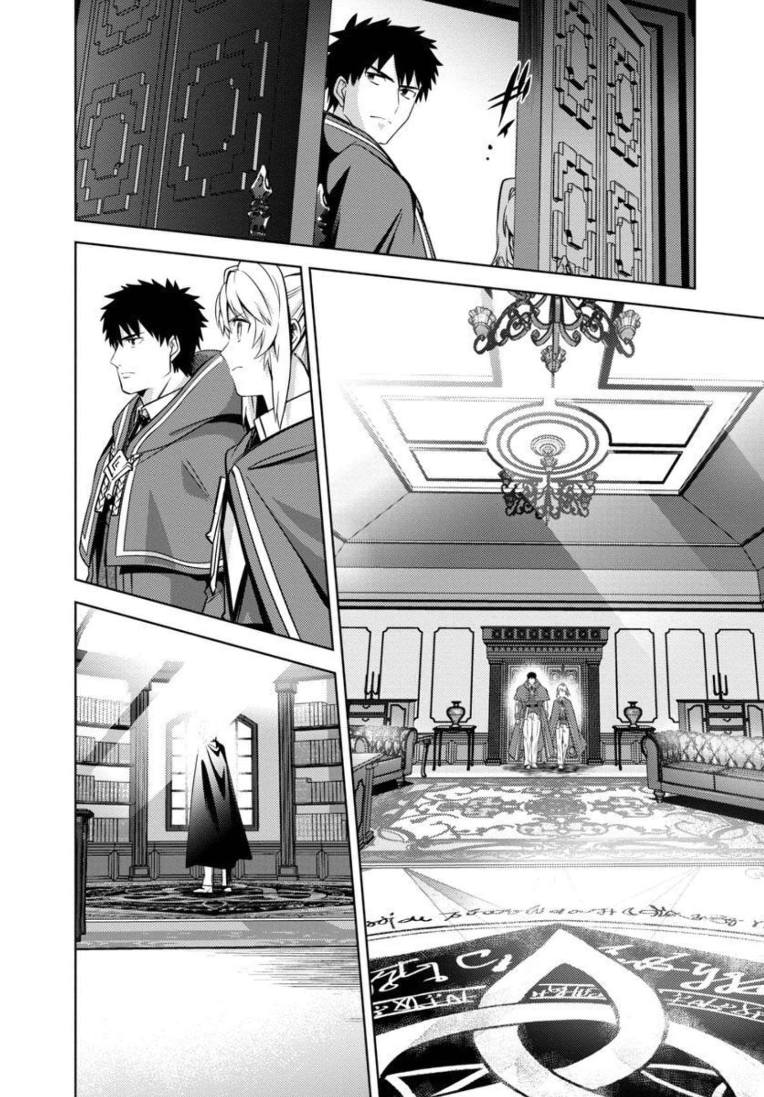 KOGEKI RYOKU KYOKU BURI NO SAIKYO MAJUTSU SHI KINRYOKU CHI 9999 NO DAIKEN SHI, TENSEI SHITE NI DOME NO JINSEI WO AYUMU - raw - Chapter 12 - https://jpdd.ccdd.to/JPDD/kogekiryokukyokuburinosaikyomajutsushikinryokuchi9999nodaikenshitenseishitenidomenojinseiwoayumu/206780/u1ygkhcquvw.jpg