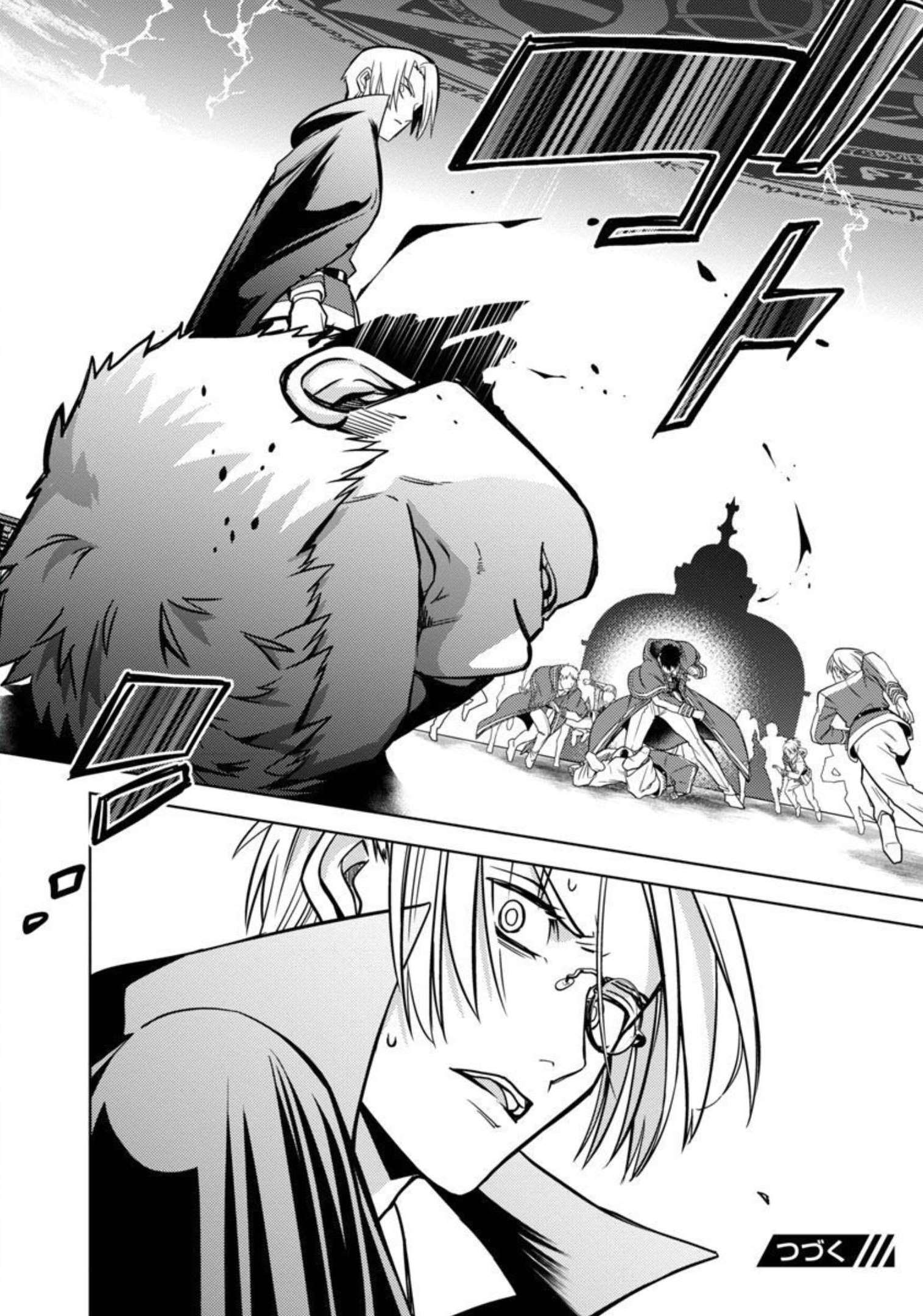 KOGEKI RYOKU KYOKU BURI NO SAIKYO MAJUTSU SHI KINRYOKU CHI 9999 NO DAIKEN SHI, TENSEI SHITE NI DOME NO JINSEI WO AYUMU - raw - Chapter 13 - https://jpdd.ccdd.to/JPDD/kogekiryokukyokuburinosaikyomajutsushikinryokuchi9999nodaikenshitenseishitenidomenojinseiwoayumu/209353/0xmrgrweq0p.jpg
