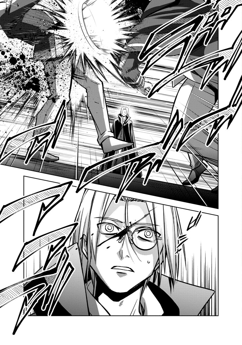 KOGEKI RYOKU KYOKU BURI NO SAIKYO MAJUTSU SHI KINRYOKU CHI 9999 NO DAIKEN SHI, TENSEI SHITE NI DOME NO JINSEI WO AYUMU - raw - Chapter 14 - https://jpdd.ccdd.to/JPDD/kogekiryokukyokuburinosaikyomajutsushikinryokuchi9999nodaikenshitenseishitenidomenojinseiwoayumu/213498/0nda5be55j3.jpg