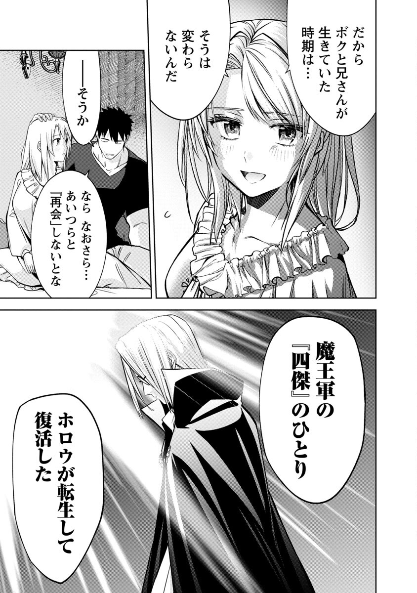 KOGEKI RYOKU KYOKU BURI NO SAIKYO MAJUTSU SHI KINRYOKU CHI 9999 NO DAIKEN SHI, TENSEI SHITE NI DOME NO JINSEI WO AYUMU - raw - Chapter 14 - https://jpdd.ccdd.to/JPDD/kogekiryokukyokuburinosaikyomajutsushikinryokuchi9999nodaikenshitenseishitenidomenojinseiwoayumu/213498/blwi2yznbnq.jpg